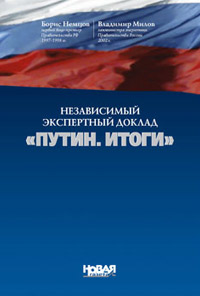 Реферат: Доступное жилье. Люди и национальный проект